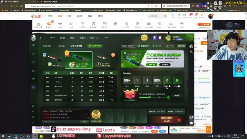 【2022-01-04 04点场】Sideny蛇：【8694】今年一定要继续努力！！！