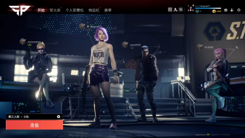 【2021-12-31 23点场】昔恩小姐姐：元旦快乐~今天双倍亲密度