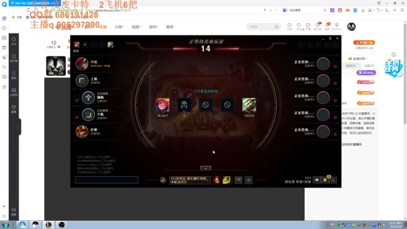 【2022-01-08 20点场】皮皮卡特儿：王者卡特三级单杀教学 包教包会