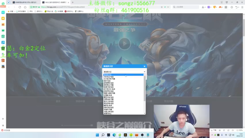 【2022-01-08 05点场】douyu丶松子：蛮王：新版最强上单 没有之一
