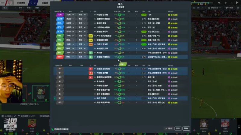 【2022-01-07 01点场】头疼的羊崽：新档~认真转会！瓦坎达宫必须无敌！