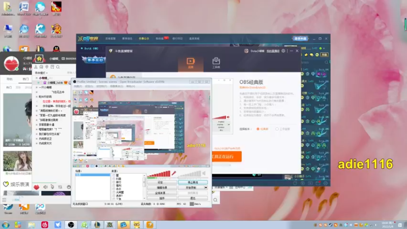 【2022-01-08 18点场】Dota小蝴蝶：OMG昆山鸡王！~