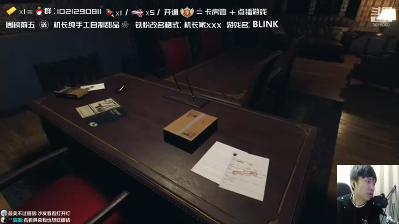 【2022-01-08 00点场】机长YG：【机长】胆小勿进恐怖直播中！