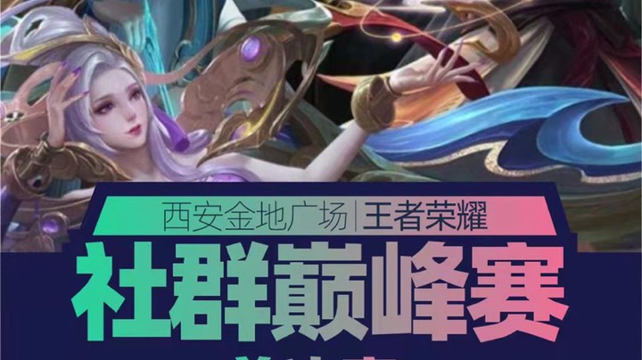 第三名and决赛