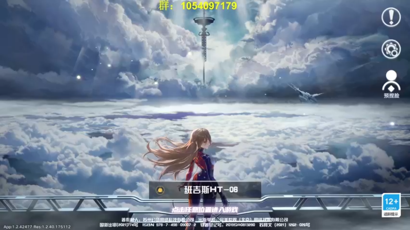 【2022-01-08 18点场】garigari：咖喱 -1.8 左轮leile！抽！