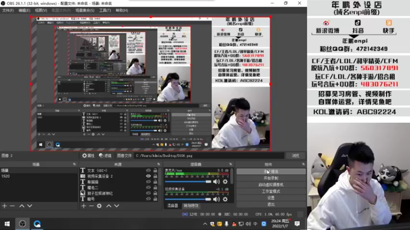 【2022-01-07 20点场】汉宫年鹏Enpi：今晚先打个狙击比赛