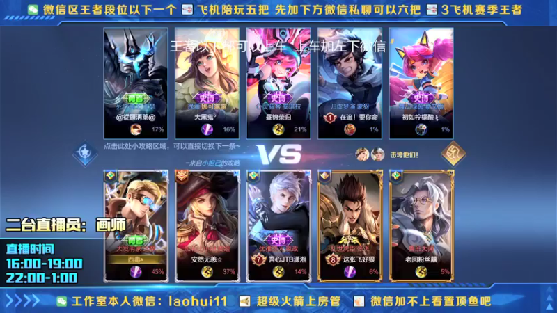 【2022-01-08 14点场】A老回：专精装达摩史诗级加强打野带粉如打人机教学