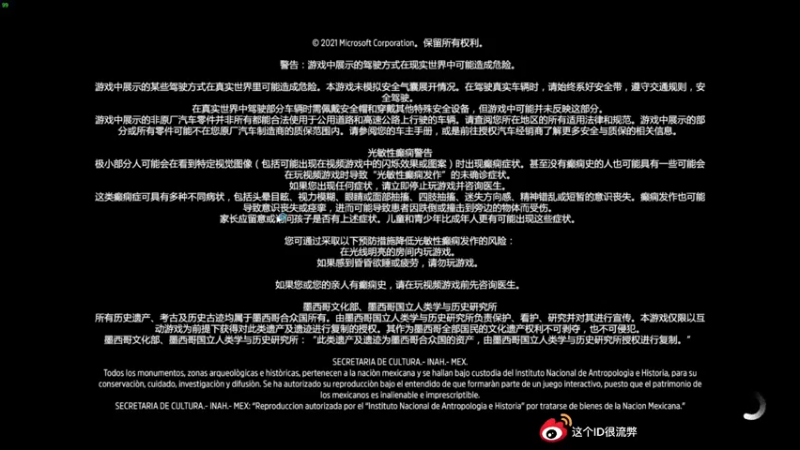 【2022-01-08 09点场】这个ID很流弊：在这狂混 （ID