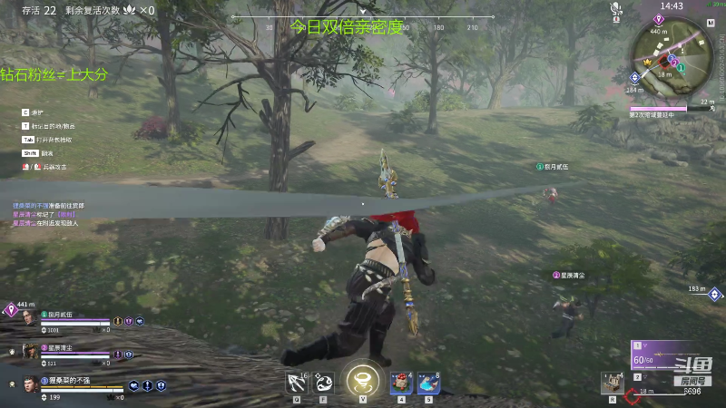 【永劫无间】狐狸不太Sao的精彩时刻 20220108 10点场