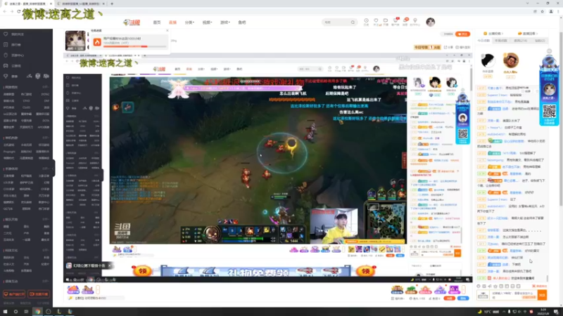 【2022-01-08 03点场】迷离之道丶：迷离劫:康复训练