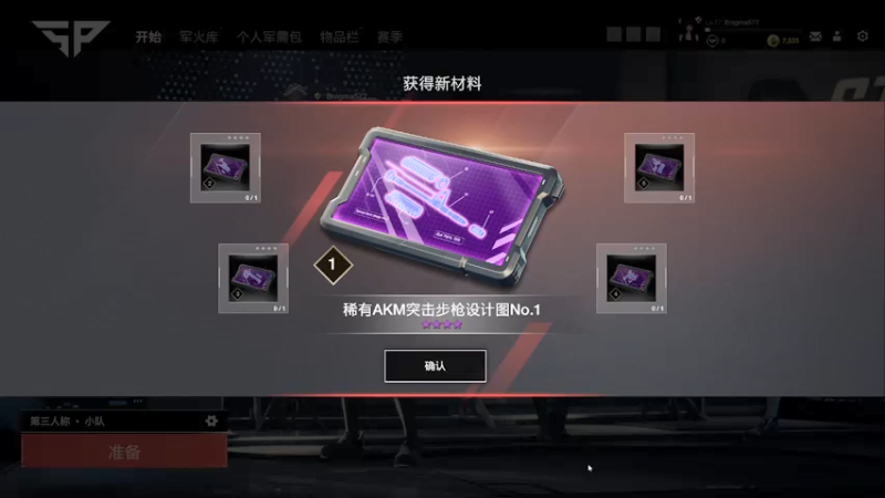 【2022-01-07 23点场】昔恩小姐姐：无聊的一天从打铁开始