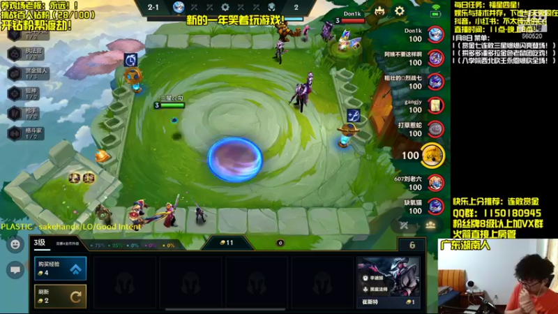 【2022-01-08 12点场】不太纯洁的Ccj：最强赏金猎人玩法包爽！！！！