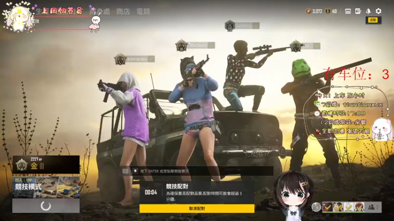 【2022-01-07 00点场】TiAn丶甜甜：【有车位】今天要更开心呐~
