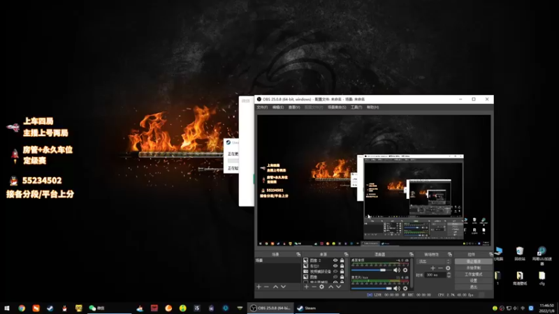 【2022-01-08 11点场】csgo沉默男孩：【沉默】开车日
