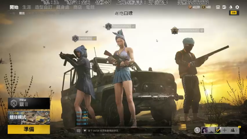 【2022-01-08 21点场】YouAretheBaby：【T/FPP】Roll点界的跳伞家