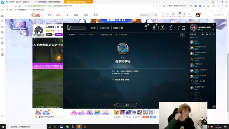 【2022-01-08 15点场】苏科大：新赛季第二天冲冲冲！