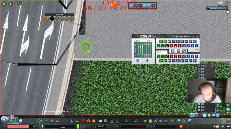 【2022-01-06 22点场】杭电光头学长：都市天际线时间