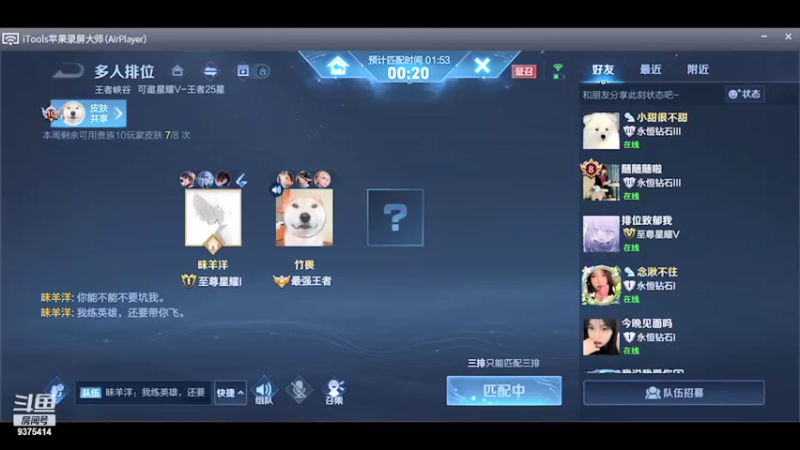 【2022-01-07 23点场】昧昧不是妹妹：新赛季新开始哦oo