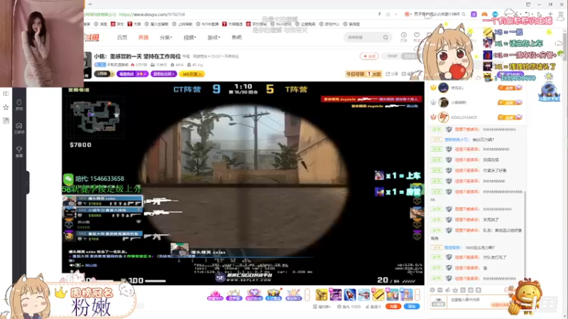 【2022-01-07 18点场】理理不爱香菜：今天有点烦恼，暂且称它为美女的烦恼