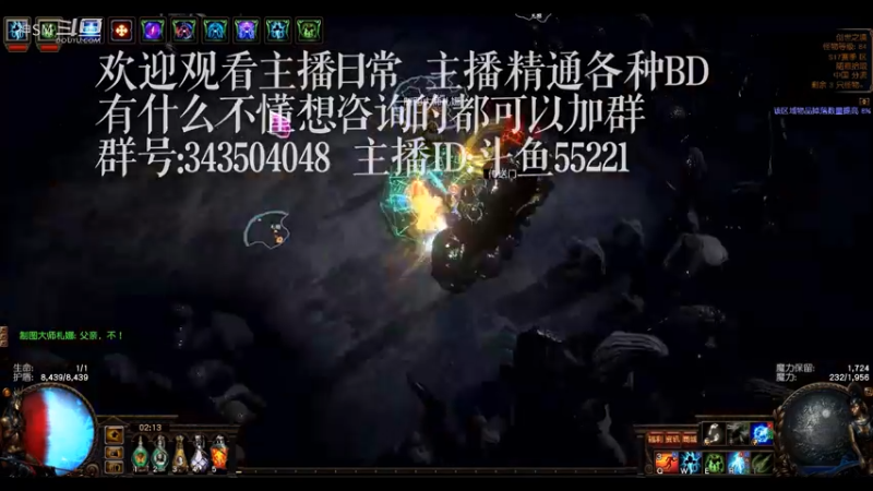 爱剪辑-流放之路poe 日常100