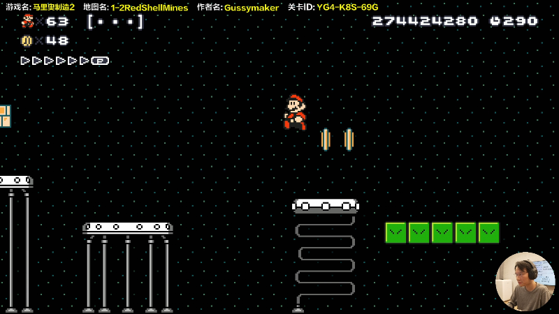 【马里奥制造】超级小桀的精彩时刻 20220108 14点场