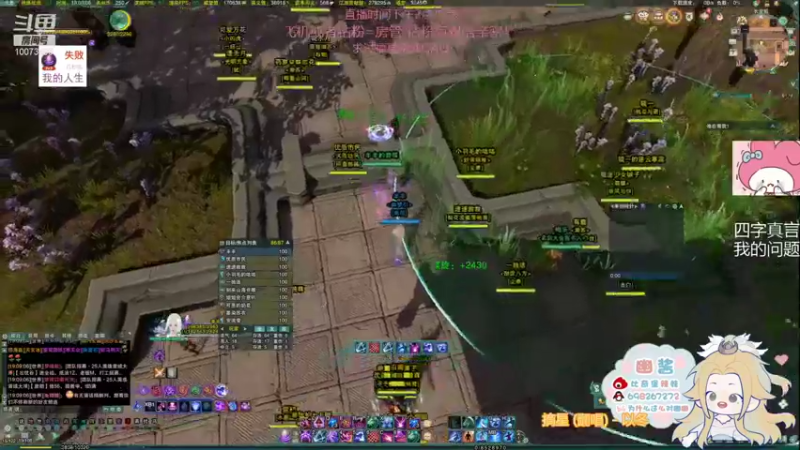 【2022-01-07 19点场】小小幽酱：【蛊幽幽】今天丰丰可以2700吗