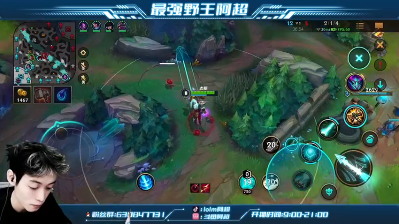 【2022-01-08 15点场】阿超cc丶：⭐阿超：免费上车 速来！！