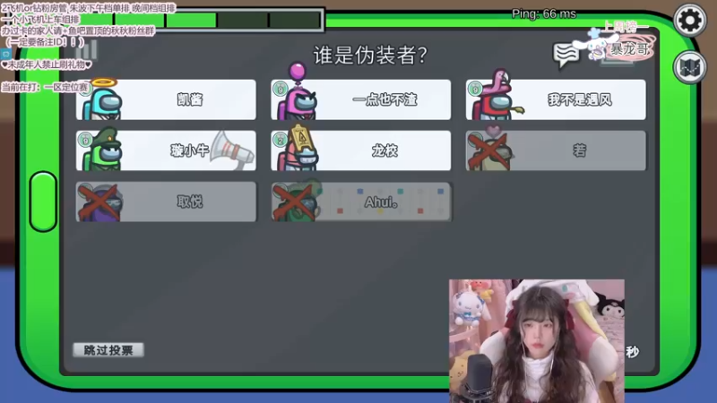 【2022-01-07 21点场】璇呆了：璇：打打一区定位赛