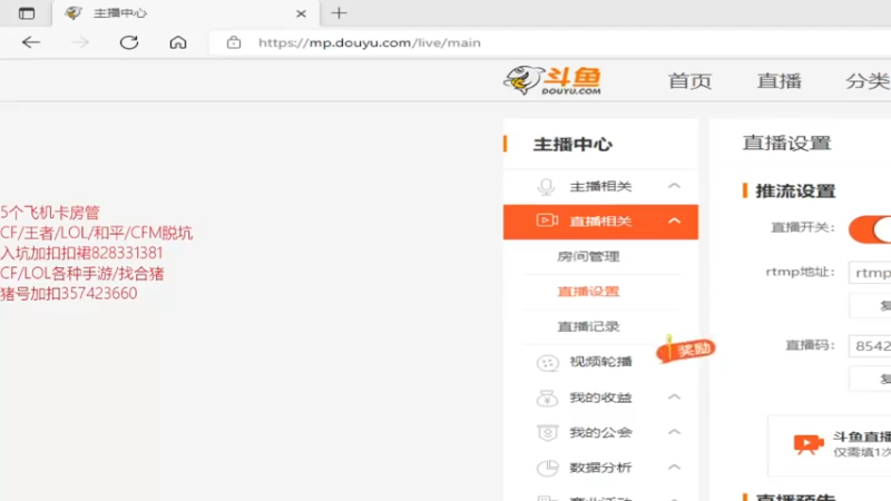 【2022-01-08 18点场】情久秋宇：8点解说狙神争霸赛
