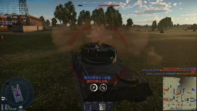【2022-01-06 23点场】战争雷霆老铁：【战争雷霆国际服】空陆一体仿真战争网游