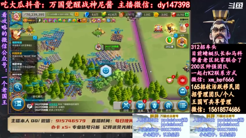 【2022-01-08 20点场】战神尼酱丶：每晚7-11点直播，每天吃瓜