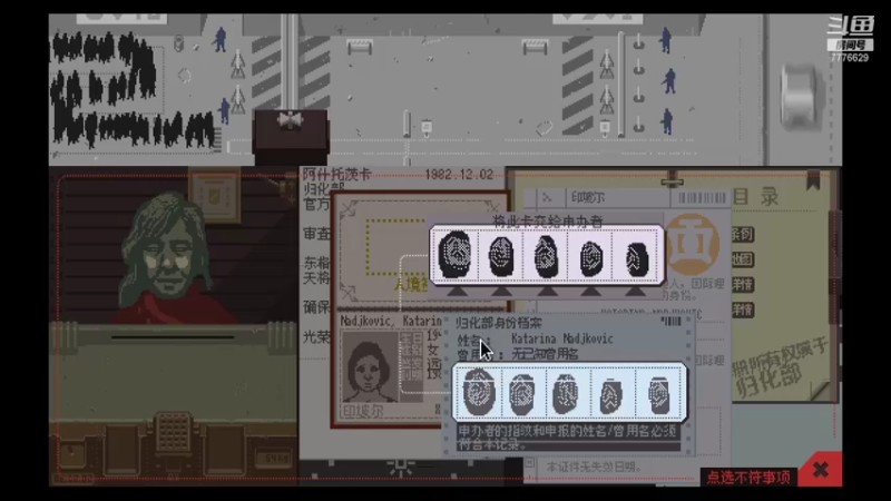 【2022-01-07 18点场】秀才冷男：704.开开心心，游戏体验馆！！