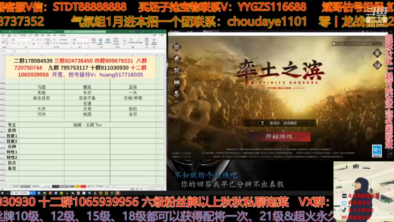【2022-01-07 14点场】我就是泡菜：7日晚连麦勝天管理复盘1507局势