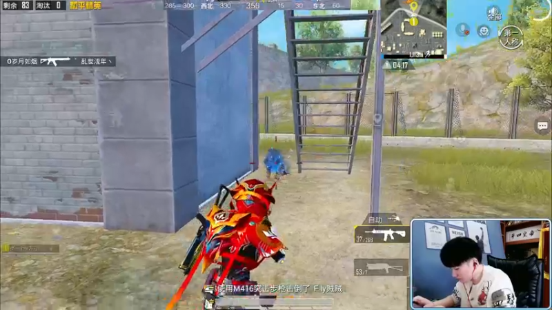 【2022-01-08 13点场】Dy合群：【王牌1V4】全新打法！