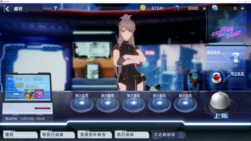 【2022-01-05 13点场】CloudVarlence：马斯特切夫遨游黑楼