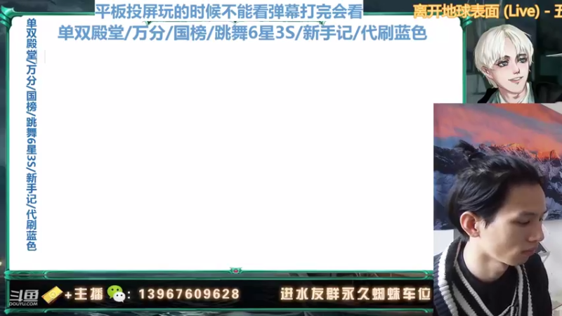 【2022-01-07 13点场】姜珩羽：热爱要走很远很远~