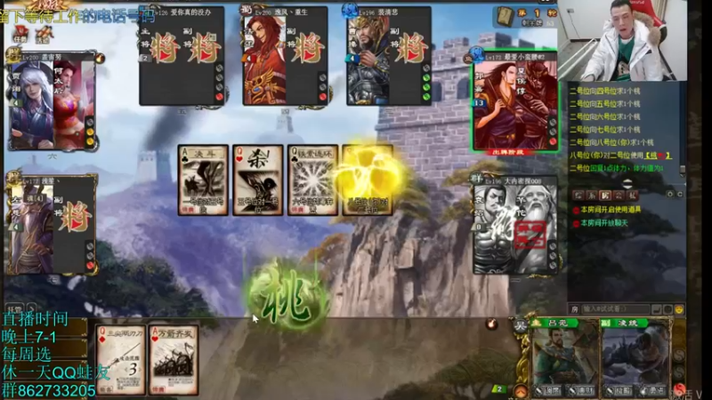 【2022-01-07 23点场】吹得神丶丶丶：新年新气象，祝你新年万事顺！