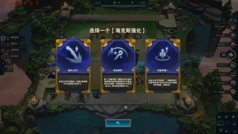 【2022-01-07 22点场】教练JoKer：更新了，辛刺又无敌了哈哈哈