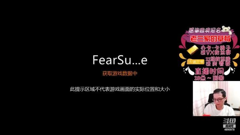 【2022-01-08 17点场】武老三丶：等一个粉钻 等一个公爵