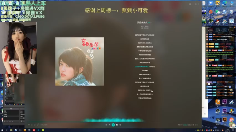 【2022-01-08 03点场】阿雅Midori：周末这里是敬业主播雅雅子