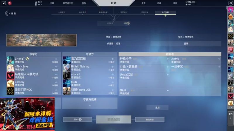 【2022-01-08 21点场】风暴奶爸Nai8：【奶爸】直播新英雄实战