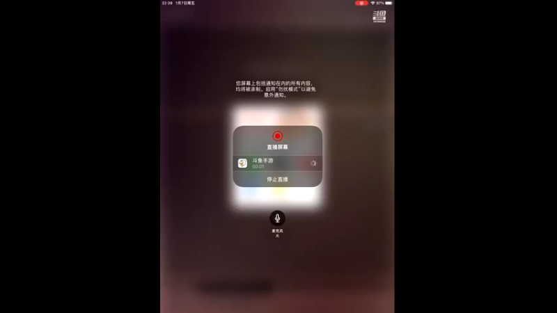 【2022-01-07 22点场】天启冷血：阳光221119的直播间