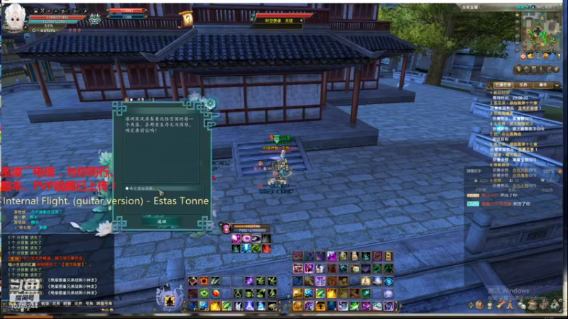 【2022-01-08 16点场】丶談笑：圣凌区：副本、日常、PVP