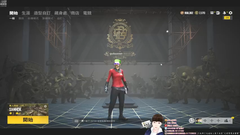 【2022-01-05 20点场】孤独药：【孤独药】加个班