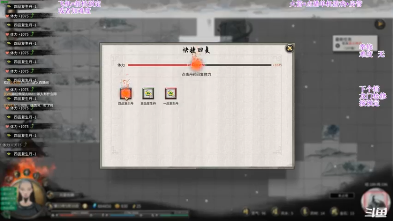 【2022-01-08 00点场】主播老面：鬼谷八荒，我又来了