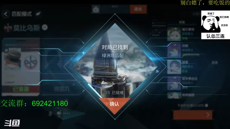 【2022-01-07 19点场】罗期：多少楼台烟雨中， 8785126