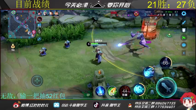 【2022-01-08 04点场】伽罗王丶：【双倍亲密度】永远热爱王者和我的啵啵罗