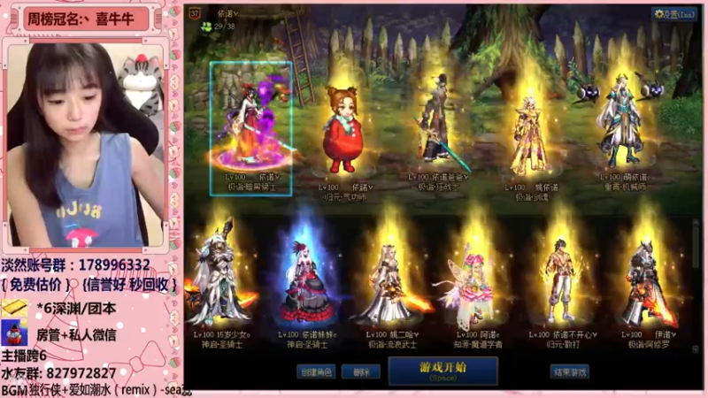 【2022-01-08 21点场】姚依诺小妹妹：依诺：打工人上线！