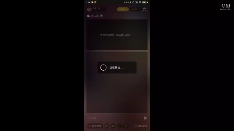 【2022-01-07 01点场】樱花丶君：欢迎上车一起找狼