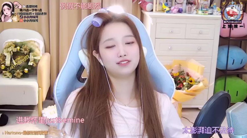【2022-01-08 07点场】小肉球阿：爱笑的女孩运气不会差~